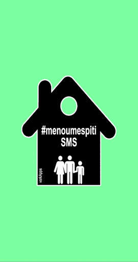 Run android online APK #menoumespiti SMS Assistant (CYPRUS) from MyAndroid or emulate #menoumespiti SMS Assistant (CYPRUS) using MyAndroid