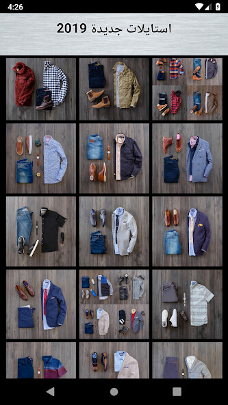 Run android online APK Men Outfit from MyAndroid or emulate Men Outfit using MyAndroid