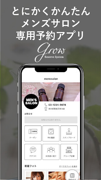Run android online APK MENS SALON予約 from MyAndroid or emulate MENS SALON予約 using MyAndroid Run android online APK MENS SALON予約 from MyAndroid or emulate MENS SALON予約 using MyAndroid