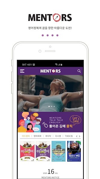 Run android online APK Mentors (????) from MyAndroid or emulate Mentors (????) using MyAndroid Run android online APK Mentors (????) from MyAndroid or emulate Mentors (????) using MyAndroid