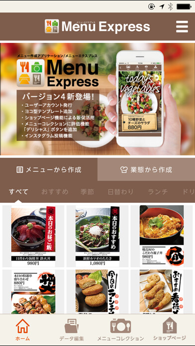 Emulate iPhone app Menu Express -for restaurant- using MyAndroid Emulate iPhone app Menu Express -for restaurant- using MyAndroid