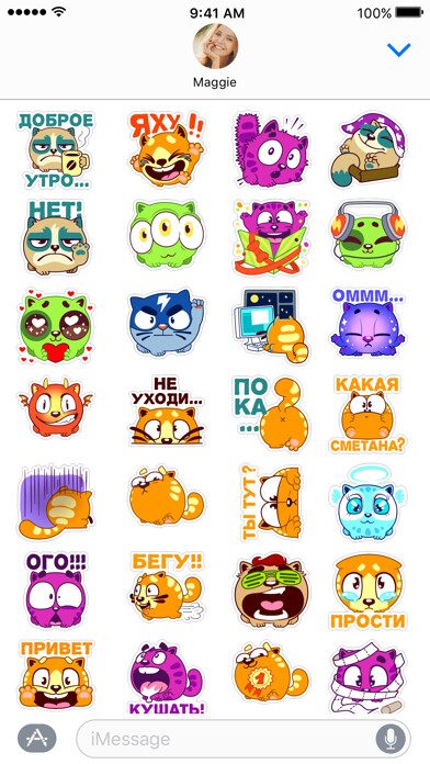 Emulate iPhone app Meow Cats (Frim) using MyAndroid Emulate iPhone app Meow Cats (Frim) using MyAndroid