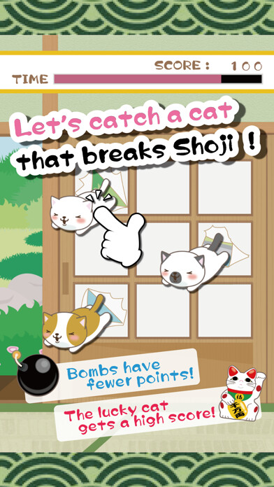 Emulate iPhone app meowwww! -shoji breaker cat’s- using MyAndroid Emulate iPhone app meowwww! -shoji breaker cat’s- using MyAndroid