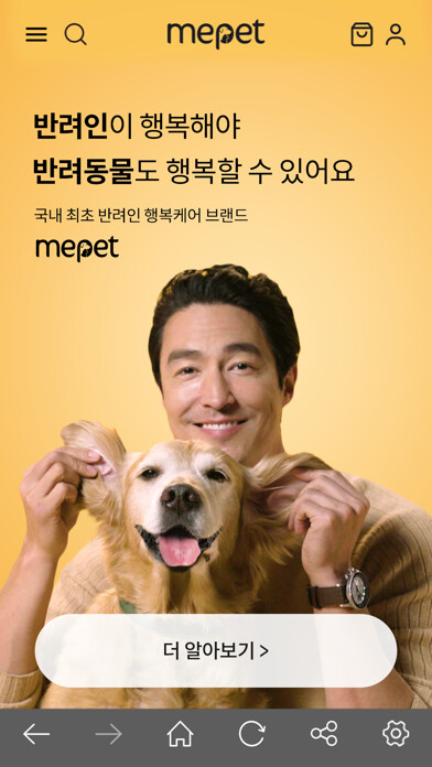 Run android online APK MEPET from MyAndroid or emulate MEPET using MyAndroid Run android online APK MEPET from MyAndroid or emulate MEPET using MyAndroid