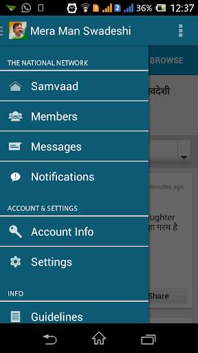 Run android online APK Mera Man Swadeshi - Samvaad from MyAndroid or emulate Mera Man Swadeshi - Samvaad using MyAndroid