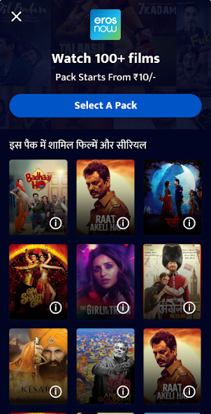 Run android online APK Mera Mishtu from MyAndroid or emulate Mera Mishtu using MyAndroid Run android online APK Mera Mishtu from MyAndroid or emulate Mera Mishtu using MyAndroid