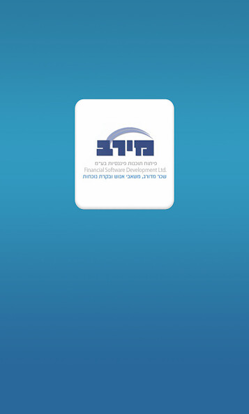 Run android online APK מירב - Merav from MyAndroid or emulate מירב - Merav using MyAndroid Run android online APK מירב - Merav from MyAndroid or emulate מירב - Merav using MyAndroid