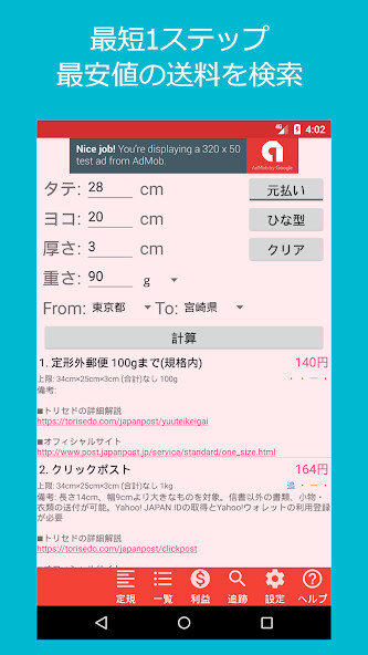 Run android online APK ????/??????? MerCalc from MyAndroid or emulate ????/??????? MerCalc using MyAndroid Run android online APK ????/??????? MerCalc from MyAndroid or emulate ????/??????? MerCalc using MyAndroid