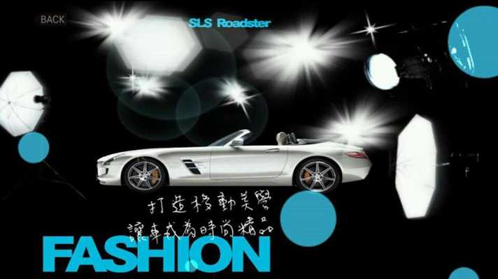 Emulate Android APK Mercedes-Benz 2012 Journey Emulate Android APK Mercedes-Benz 2012 Journey