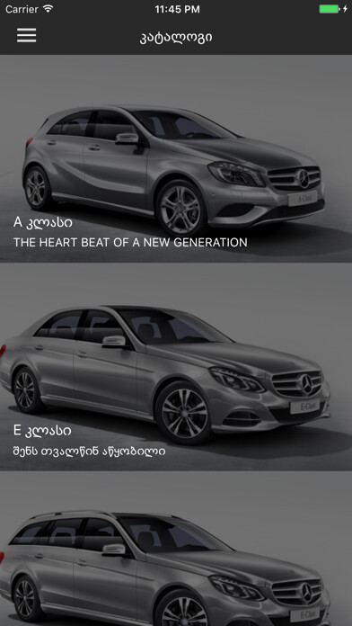 Emulate iPhone app Mercedes-Benz of Georgia using MyAndroid Emulate iPhone app Mercedes-Benz of Georgia using MyAndroid