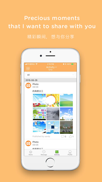Emulate iPhone app MERCU Kidz Meadow using MyAndroid Emulate iPhone app MERCU Kidz Meadow using MyAndroid