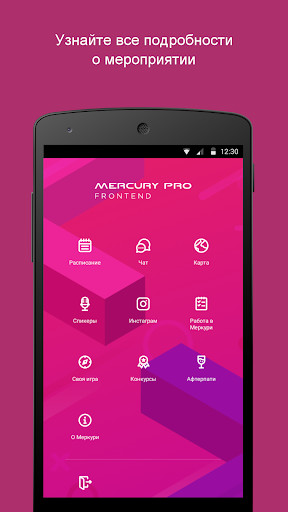 Run android online APK Mercury PRO Meetups from MyAndroid or emulate Mercury PRO Meetups using MyAndroid