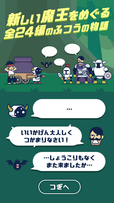 Emulate iPhone app ?????? - MERGE KITCHEN - using MyAndroid Emulate iPhone app ?????? - MERGE KITCHEN - using MyAndroid