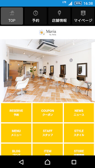 Emulate iPhone app Meria by Atria using MyAndroid Emulate iPhone app Meria by Atria using MyAndroid