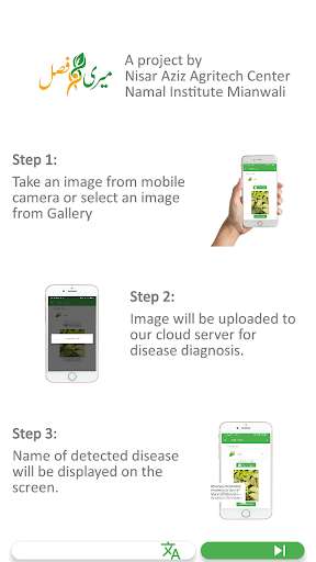 Run android online APK Meri Fasal from MyAndroid or emulate Meri Fasal using MyAndroid