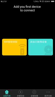 Emulate Android APK Merkury Smart Camera
