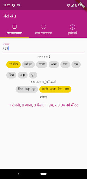 Run android online APK Mero Khet from MyAndroid or emulate Mero Khet using MyAndroid Run android online APK Mero Khet from MyAndroid or emulate Mero Khet using MyAndroid
