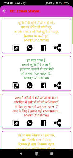 Run android online APK Merry Christmas Quotes Shayari from MyAndroid or emulate Merry Christmas Quotes Shayari using MyAndroid Run android online APK Merry Christmas Quotes Shayari from MyAndroid or emulate Merry Christmas Quotes Shayari using MyAndroid