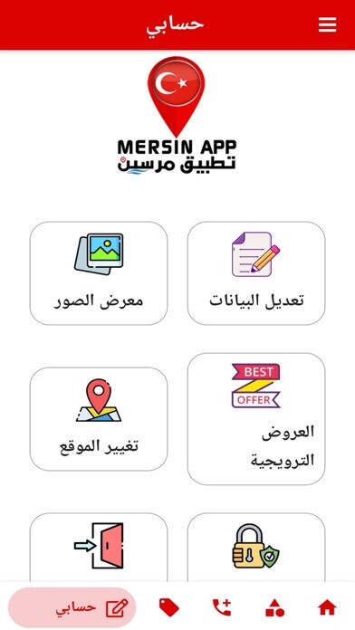 Emulate iPhone app Mersin App using MyAndroid Emulate iPhone app Mersin App using MyAndroid