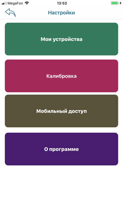 Emulate iPhone app Merusoft Key Finder using MyAndroid Emulate iPhone app Merusoft Key Finder using MyAndroid