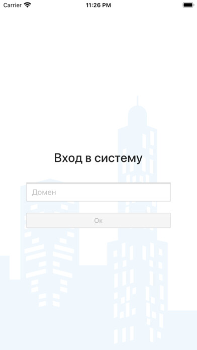 Run android online APK Merusoft Smart Office X from MyAndroid or emulate Merusoft Smart Office X using MyAndroid