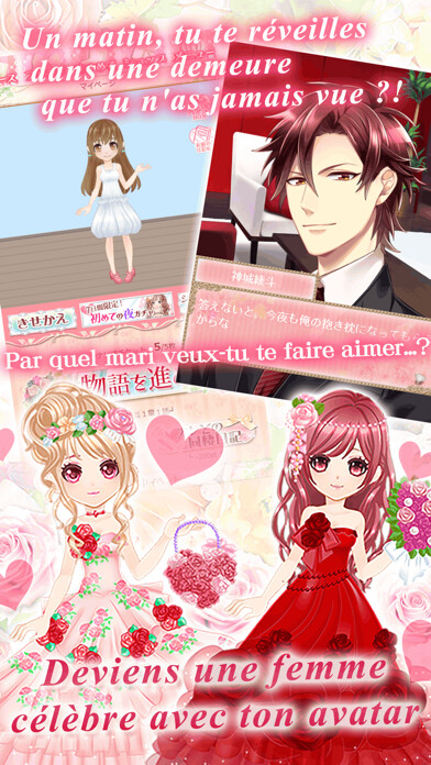 Emulate iPhone app Mes 7 maris et moi using MyAndroid Emulate iPhone app Mes 7 maris et moi using MyAndroid