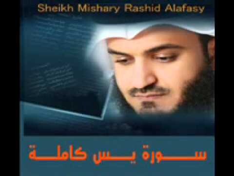 Run android online APK Meshary Al-Afasy Surah Yassin from MyAndroid or emulate Meshary Al-Afasy Surah Yassin using MyAndroid Run android online APK Meshary Al-Afasy Surah Yassin from MyAndroid or emulate Meshary Al-Afasy Surah Yassin using MyAndroid