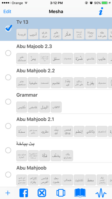 Emulate iPhone app Mesha+ using MyAndroid Emulate iPhone app Mesha+ using MyAndroid