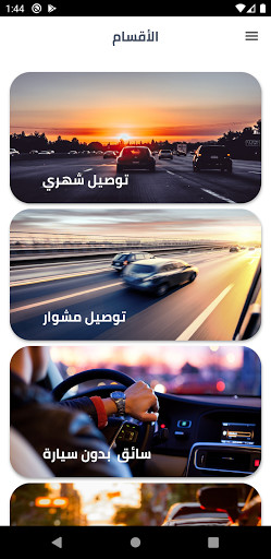 Run android online APK Meshwar from MyAndroid or emulate Meshwar using MyAndroid Run android online APK Meshwar from MyAndroid or emulate Meshwar using MyAndroid