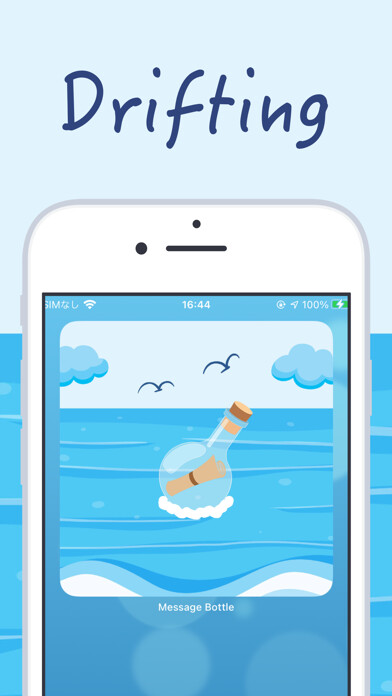 Emulate iPhone app MessageBottle Widget using MyAndroid