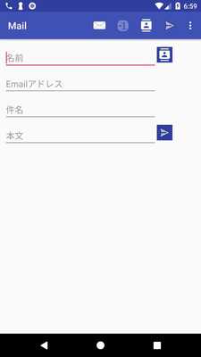 Emulate Android APK Message Station