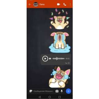 Run android online APK messenger for the whole family from MyAndroid or emulate messenger for the whole family using MyAndroid