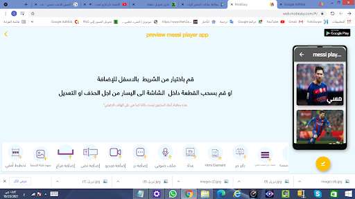Run android online APK messi player app from MyAndroid or emulate messi player app using MyAndroid Run android online APK messi player app from MyAndroid or emulate messi player app using MyAndroid