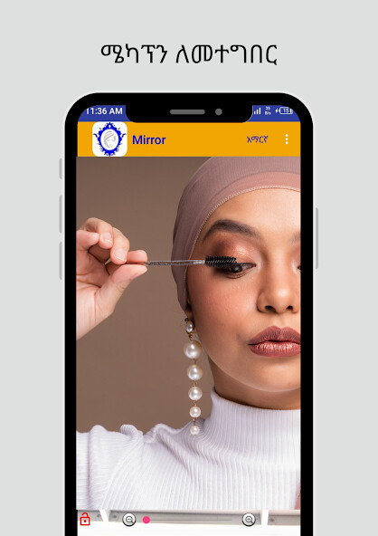 Run android online APK Mestewat Mirror from MyAndroid or emulate Mestewat Mirror using MyAndroid Run android online APK Mestewat Mirror from MyAndroid or emulate Mestewat Mirror using MyAndroid