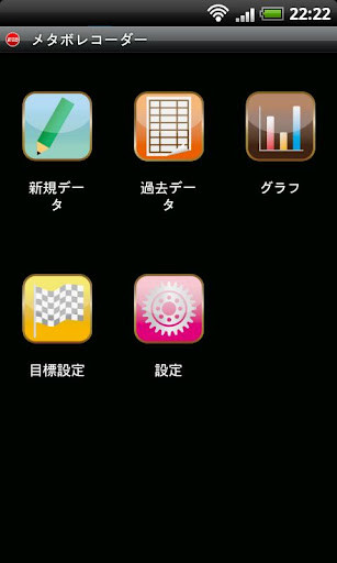 Run android online APK Metaborecorder for Android from MyAndroid or emulate Metaborecorder for Android using MyAndroid