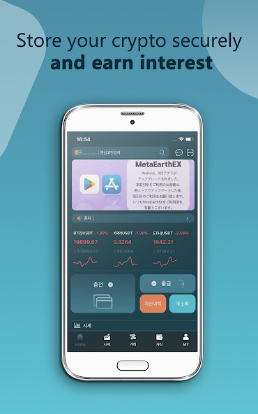 Run android online APK MetaEarthEX from MyAndroid or emulate MetaEarthEX using MyAndroid Run android online APK MetaEarthEX from MyAndroid or emulate MetaEarthEX using MyAndroid