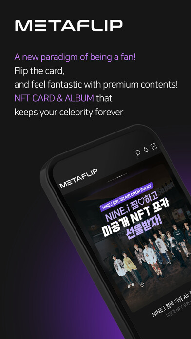 Emulate iPhone app 메타플립 Metaflip - NFT 메타플립카드 using MyAndroid Emulate iPhone app 메타플립 Metaflip - NFT 메타플립카드 using MyAndroid
