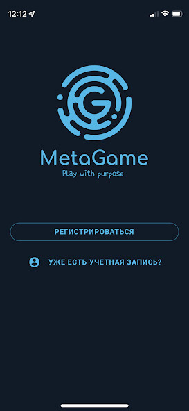 Run android online APK MetaGame Pro from MyAndroid or emulate MetaGame Pro using MyAndroid Run android online APK MetaGame Pro from MyAndroid or emulate MetaGame Pro using MyAndroid