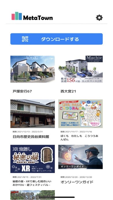 Emulate iPhone app MetaTown - メタタウン - using MyAndroid Emulate iPhone app MetaTown - メタタウン - using MyAndroid