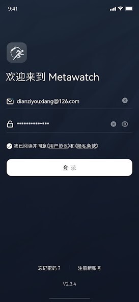 Run android online APK Metawatch from MyAndroid or emulate Metawatch using MyAndroid Run android online APK Metawatch from MyAndroid or emulate Metawatch using MyAndroid