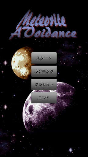 Run android online APK Meteavo from MyAndroid or emulate Meteavo using MyAndroid Run android online APK Meteavo from MyAndroid or emulate Meteavo using MyAndroid