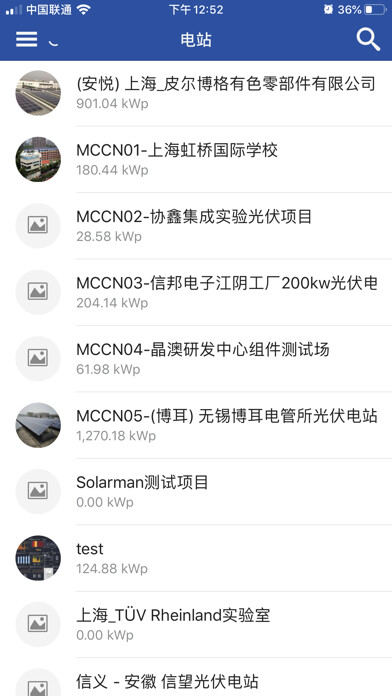 Emulate iPhone app meteo control using MyAndroid