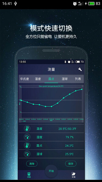 Run android online APK MeterMate from MyAndroid or emulate MeterMate using MyAndroid Run android online APK MeterMate from MyAndroid or emulate MeterMate using MyAndroid