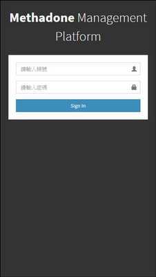 Emulate Android APK MethadoneAPP Emulate Android APK MethadoneAPP