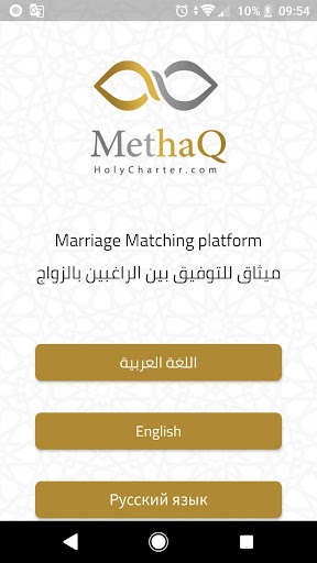 Run android online APK Methaq Marriage from MyAndroid or emulate Methaq Marriage using MyAndroid Run android online APK Methaq Marriage from MyAndroid or emulate Methaq Marriage using MyAndroid