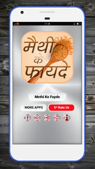 Run android online APK Methi Ke Fayde - मेथी के फायदे from MyAndroid or emulate Methi Ke Fayde - मेथी के फायदे using MyAndroid Run android online APK Methi Ke Fayde - मेथी के फायदे from MyAndroid or emulate Methi Ke Fayde - मेथी के फायदे using MyAndroid