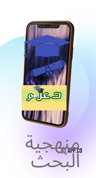 Run android online APK Methodology app from MyAndroid or emulate Methodology app using MyAndroid