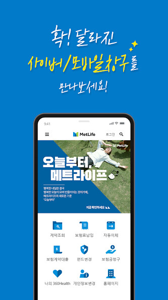Run android online APK MetLife One from MyAndroid or emulate MetLife One using MyAndroid Run android online APK MetLife One from MyAndroid or emulate MetLife One using MyAndroid