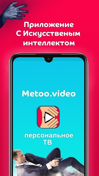 Run android online APK MeToo.video from MyAndroid or emulate MeToo.video using MyAndroid