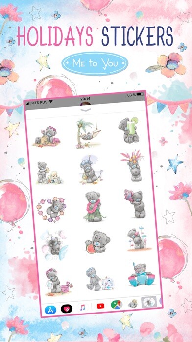 Emulate iPhone app Me To You Holidays using MyAndroid Emulate iPhone app Me To You Holidays using MyAndroid